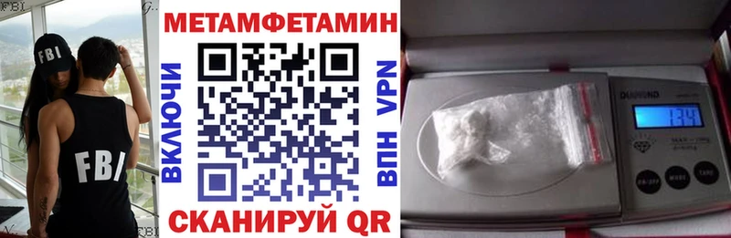 Amphetamine Premium  кракен как войти  Новотитаровская 