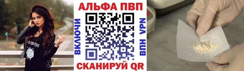 A PVP мука  Новотитаровская 