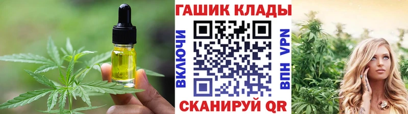 цены   mega зеркало  Cannafood марихуана  Новотитаровская 