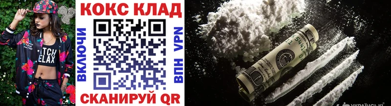 КОКАИН VHQ  Новотитаровская 