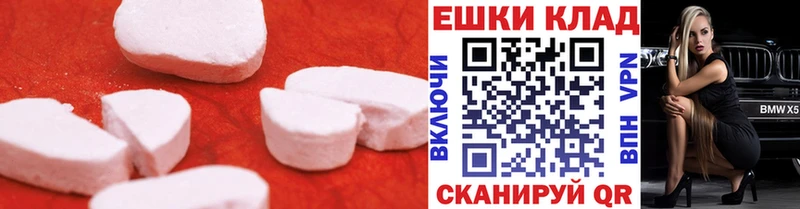 где купить наркотик  Новотитаровская  Ecstasy DUBAI 