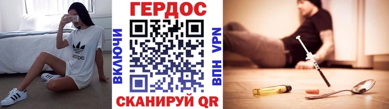 где найти наркотики  площадка телеграм  ГЕРОИН герыч  Новотитаровская 
