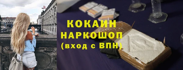марихуана Лихославль
