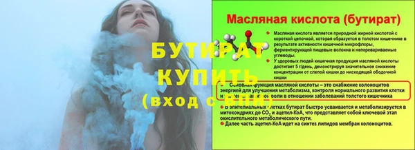 spice Лиски