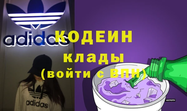 марихуана Лихославль