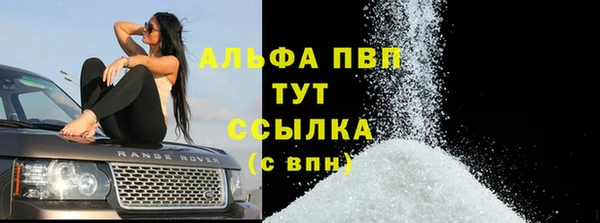 марихуана Лихославль