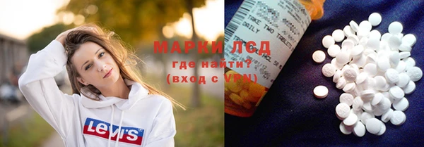 марихуана Лихославль