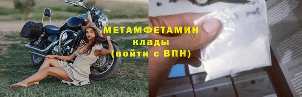 ПСИЛОЦИБИНОВЫЕ ГРИБЫ Тихорецк