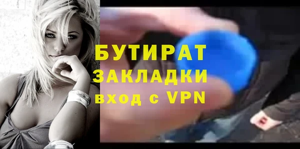 марихуана Лихославль