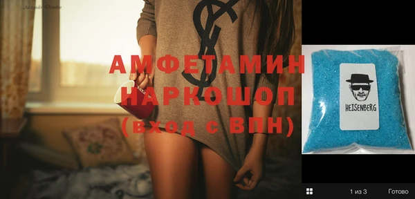 spice Лиски