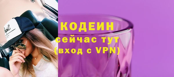 марихуана Лихославль