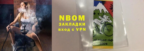 марихуана Лихославль
