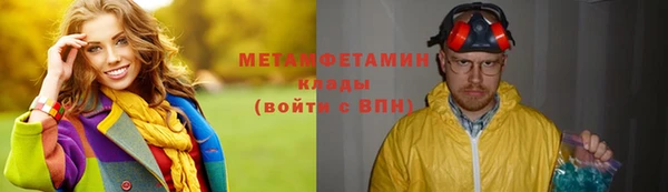 марихуана Лихославль