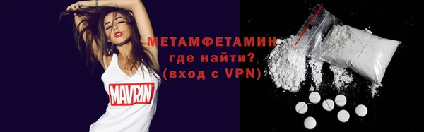 марихуана Лихославль