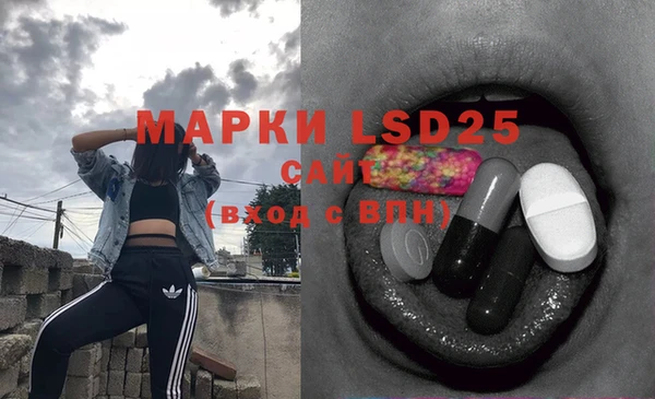 мяу мяу кристалл Протвино