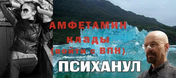 альфа пвп VHQ Пролетарск
