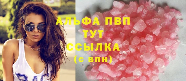 spice Лиски