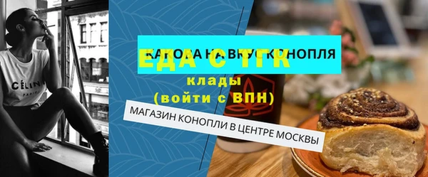 марихуана Лихославль