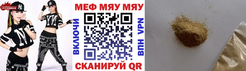 МЕФ кристаллы гидра ссылки Новотитаровская