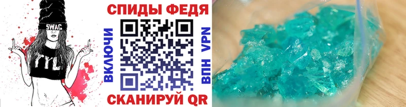 Первитин винт  Новотитаровская 