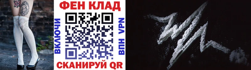 Первитин мет Новотитаровская