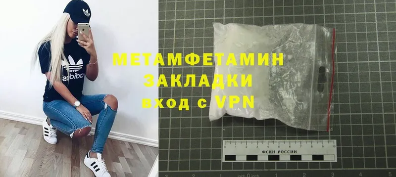 Первитин витя  площадка как зайти  Новотитаровская 